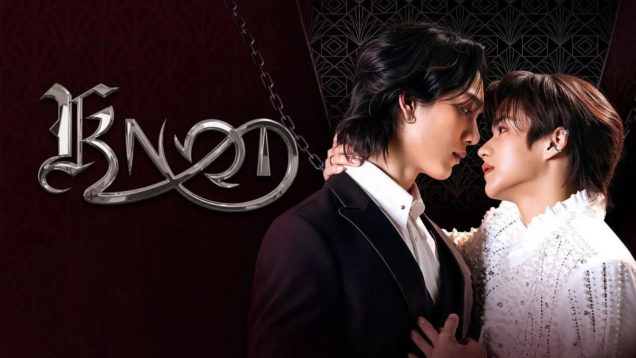 مسلسل Knot الحلقة 9 التاسعة مترجمة